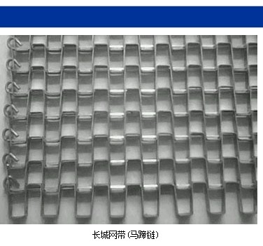 长城网带 马蹄链条 长城网带长度宽度节距穿轴直径