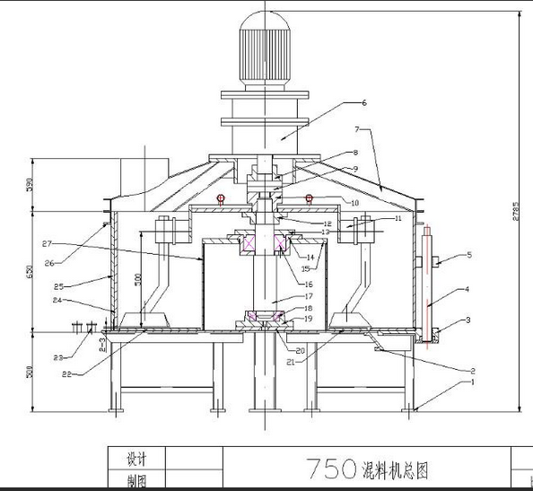 玻璃机械混料机图纸