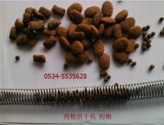 烘干宠物饲料的网带烘干机
